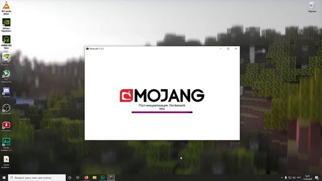 Как установить сборку ROtN без Twitch и лицензии