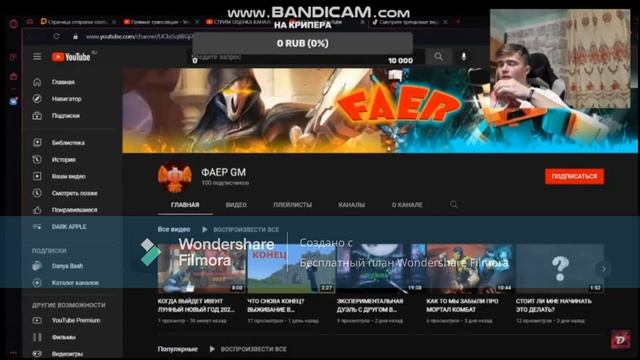 реакция на даниеля баша смотреть онлайн