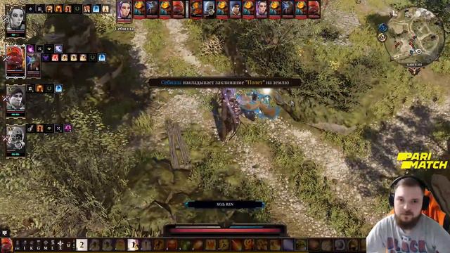 Банда играет в [Divinity: Original Sin 2] #6 смотреть онлайн
