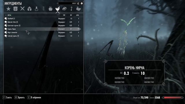 The Elder Scrolls V Skyrim – Special Edition. Прохождение #4 смотреть онлайн