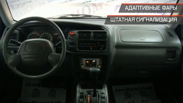 Suzuki Grand Vitara с пробегом 1999 смотреть онлайн