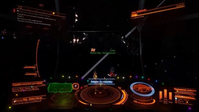 Elite: Dangerous \ Спасаю людей с разрушенной станции (и получаю хорошие материалы и данные). смотреть онлайн