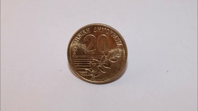 20 Drachmen 1990 - 20 драхм 1990