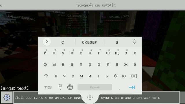 обманщик на скан маин ево ник Impala9642 смотреть онлайн