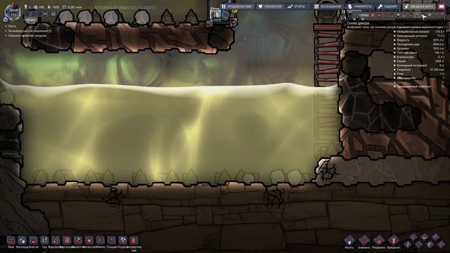Промышленный переворот. Oxygen Not Included смотреть онлайн