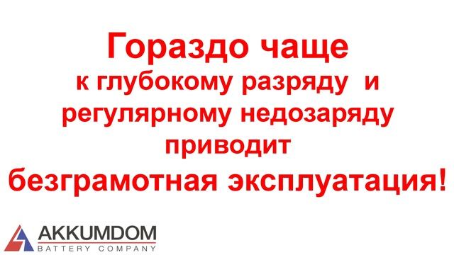 Обслуживание автомобильного аккумулятора. Советы и рекомендации. смотреть онлайн