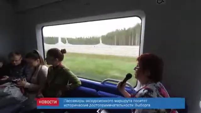 РЖД ТВ: СЗППК организовала экскурсионный тур в Выборг смотреть онлайн