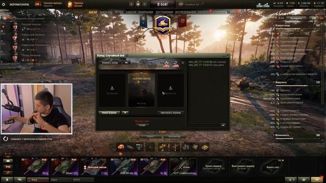 ЛБЗ Т55А ТТ - 15  ФИНАЛЬНАЯ ЗАДАЧА