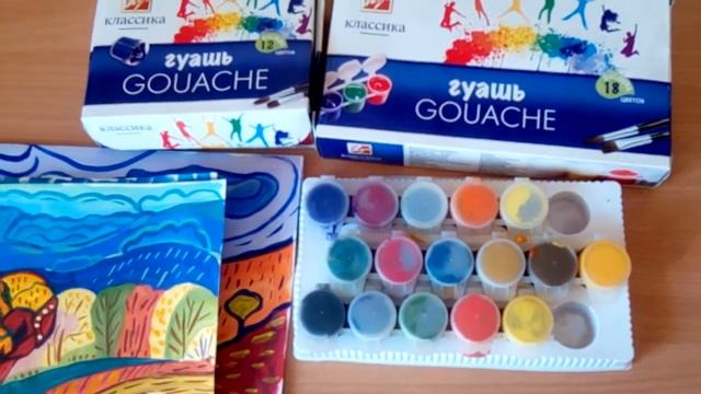 Советую гуашь для детского творчества смотреть онлайн