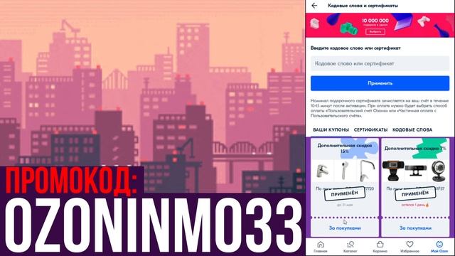 Как получить скидку на Наручные часы. Часы купить со скидкой. Наручные часы промокод смотреть онлайн