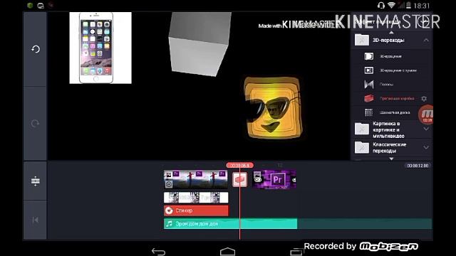Как скачать программу для монтажа смотреть онлайн