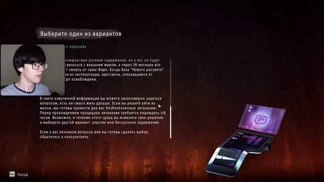 Новый Рассвет ➣ Horizon Zero Dawn #46 смотреть онлайн