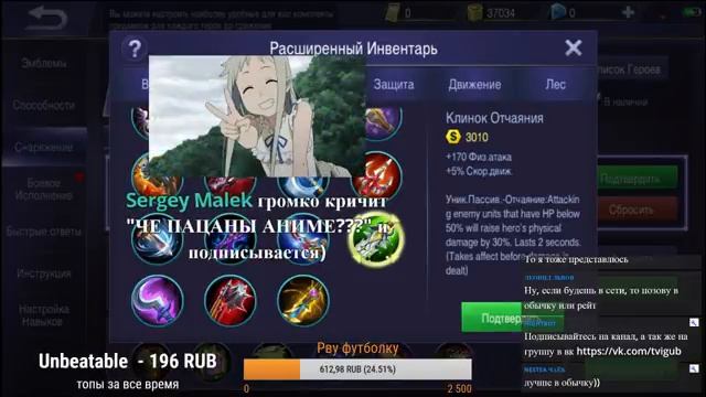 НОВЫЙ ГЕРОЙ КЛАУД / CLAUDE | СТРИМ ТЕСТОВОГО СЕРВЕРА MOBILE LEGENDS смотреть онлайн