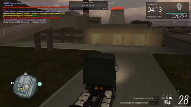 Grand Theft Auto: San Andreas MTA Province смотреть онлайн