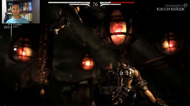 Mortal Kombat X (Бой против Славы) #3 смотреть онлайн