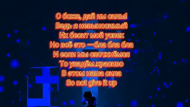 Фиксай-невыносимый текст песни спасибо за 700 подписчиков смотреть онлайн