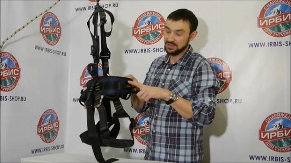 Страховочная система Ринг универсальная Craft Full