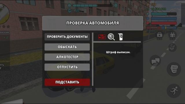 МЕГА ОБНОВА! РАБОТА В ПОЛИЦИИ и КАМЕРА В ТЕЛЕФОНЕ | Криминальная Россия 3D. Борис смотреть онлайн