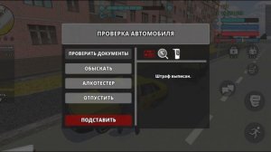 МЕГА ОБНОВА! РАБОТА В ПОЛИЦИИ и КАМЕРА В ТЕЛЕФОНЕ | Криминальная Россия 3D. Борис