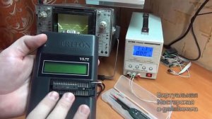 1_04_Основные приборы