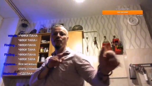 = ? Танец ❇️Добра и Позитива❇️ от Сергея Симонова = смотреть онлайн