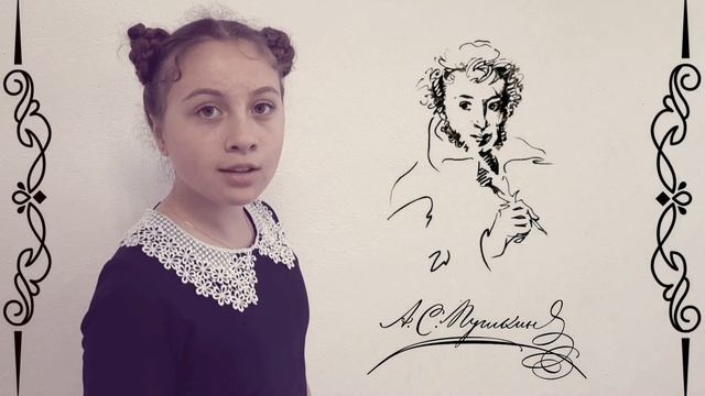 Стихотворение А.С Пушкина " Храни меня, мой талисман "Мурат Дарья ученица 7 класса. смотреть онлайн