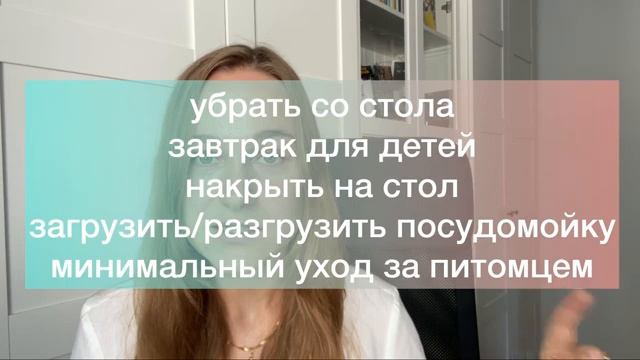 Права и обязанности Au-pair Германия. Убирать весь дом и мыть машину? смотреть онлайн
