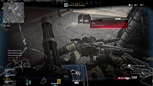 Call of Duty Warzone 4 seasone Джаггернаут смотреть онлайн