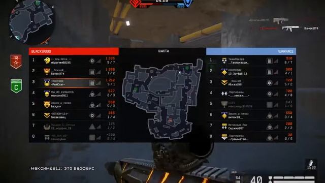 Warface Жёсткие лаги и скачки пинга смотреть онлайн