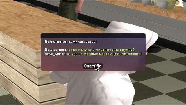 ПУТЬ БОМЖА на АРИЗОНА РП #2 - ЛУЧШИЙ ЗАРАБОТОК ДЛЯ НОВИЧКОВ ARIZONA RP CASA GRANDE (SAMP) смотреть онлайн