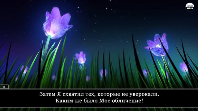 Abdul Rahman Ar-Rashood. 35 Фатыр (Творец) смотреть онлайн