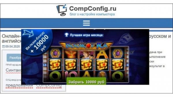 About blank в браузере: что это такое, чем опасно и как это исправить