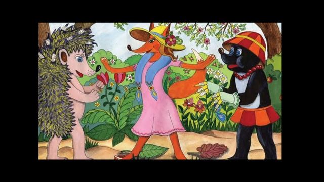 Ёж-иглокож, кротиха и лисица смотреть онлайн