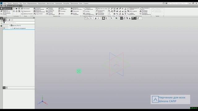 Видеоуроки Компас 3D. Создание шаблона детали. Модель в Компас 3D V21 смотреть онлайн