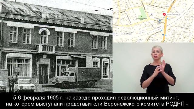 ул. Ленина (Большая Троицкая), 96 смотреть онлайн