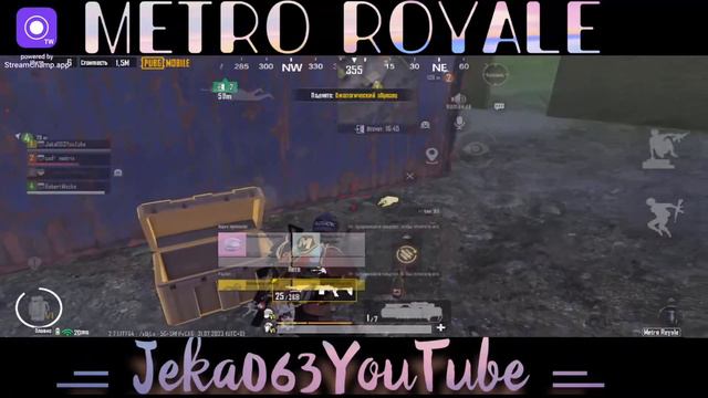 СТРИМ PUBG MOBILE METRO ROYALE💥ЛОКАЛКИ💥СОПРОВОЖДЕНИЕ💥ПУШИМ РАДИК НА 5🔥🔥🔥 смотреть онлайн