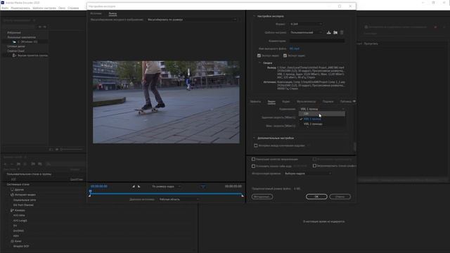Как рендерить в After Effects с минимальным размером файла ! смотреть онлайн