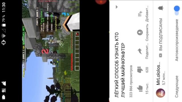 обзор 2 скин паков для майнкрафт пе смотреть онлайн