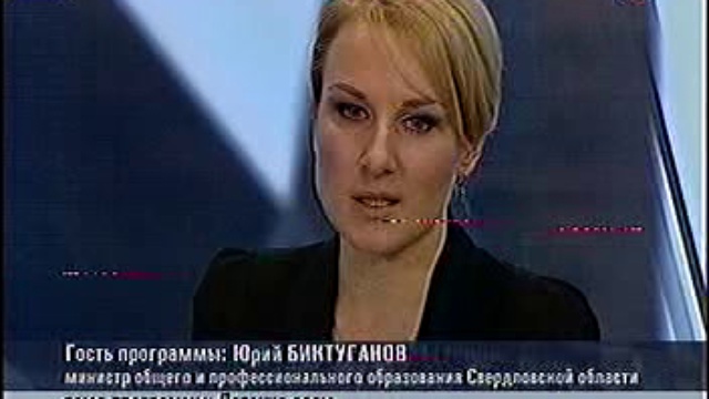 Кабинет министров, Ю.Биктуганов смотреть онлайн