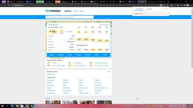 ? Отключаем раз и навсегда окошки cookies и запрос показа уведомлений! смотреть онлайн