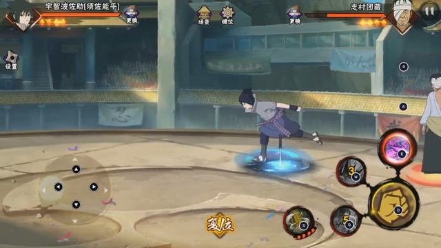 САСКЕ СУСАНО А РАНГ - ОБЗОР | ГЕЙМПЛЕЙ | ТЕХНИКИ | NARUTO MOBILE смотреть онлайн