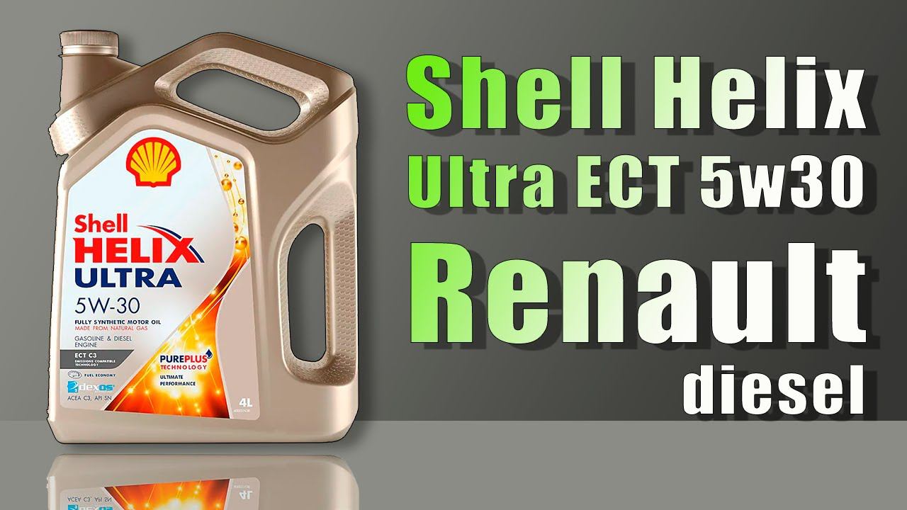 Shell Helix Ultra ECT 5w30 (Renault diesel) смотреть онлайн