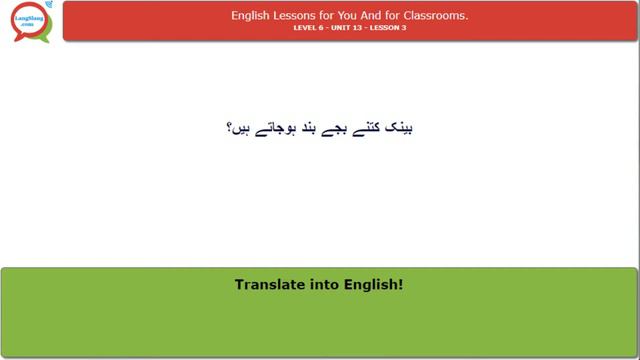 Questions Grammar & Translation Exercise (Urdu to English) смотреть онлайн
