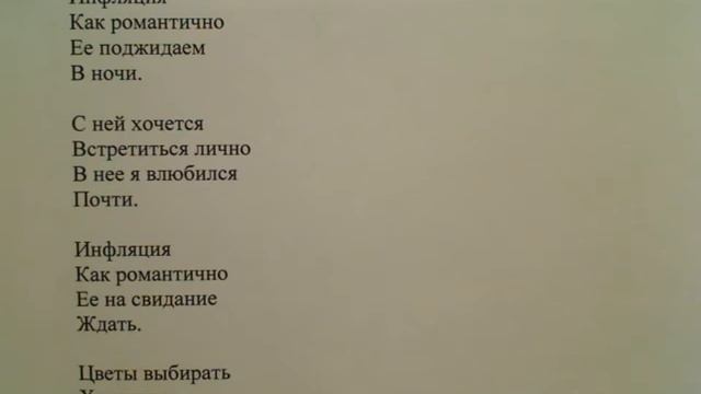 "Россияне в экономике тусуются, конкурентные товары" Мини написал Саша Бутусов смотреть онлайн