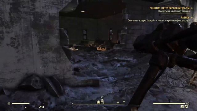 Fallout 76 PS4 rus смотреть онлайн