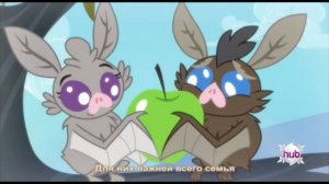 песня про летучих мышей (на английском) с русскими субтитрами