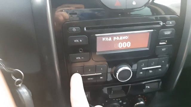 Рено Дастер магнитола. Вводим код радио.