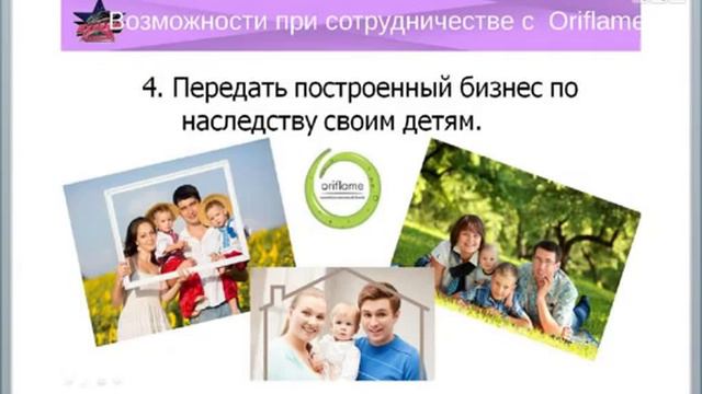 Стиль с ЭК Старший Директор. Наталья Волощук. 06.03.19 смотреть онлайн