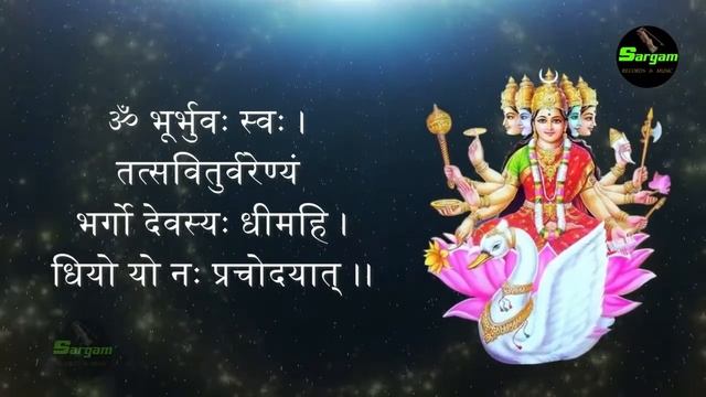 LIVE 4 : 108 Gayatri Mantra धन की कमी नहीं होने देगा ये मंत्र #moneymantra смотреть онлайн