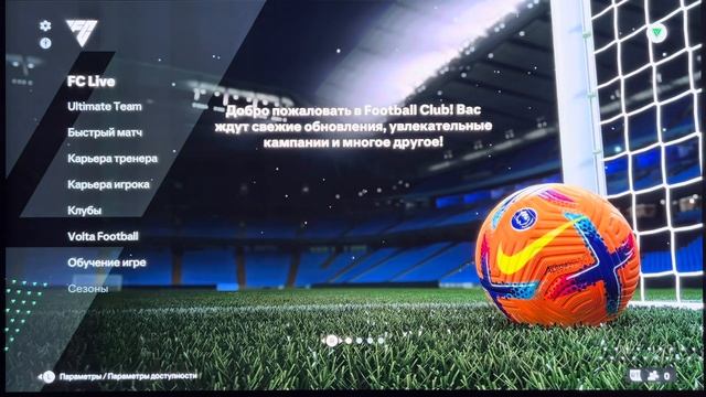 Обновленный запуск общих аккаунтов с род.контролем) 100% смотреть онлайн